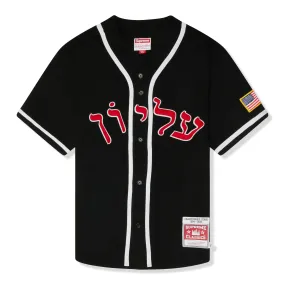 Supreme Mitchell & Ness Wool Black Baseball Jersey